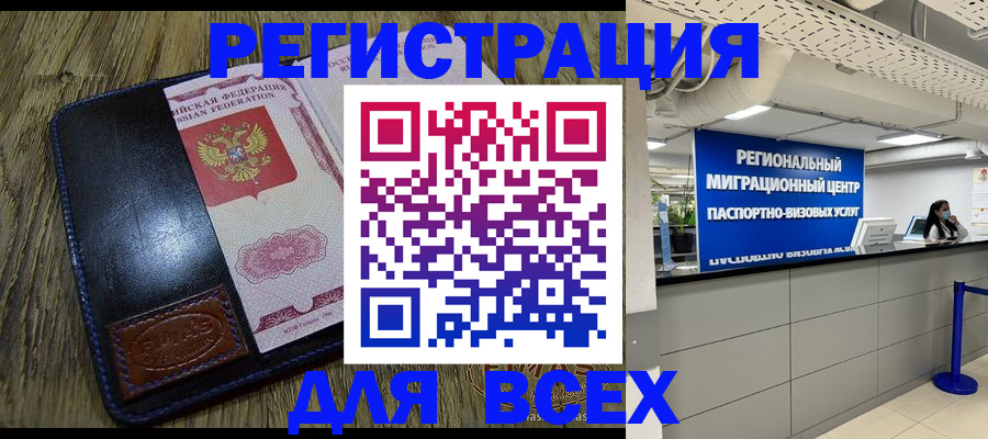 временная регистрация госуслуги в Вичуге