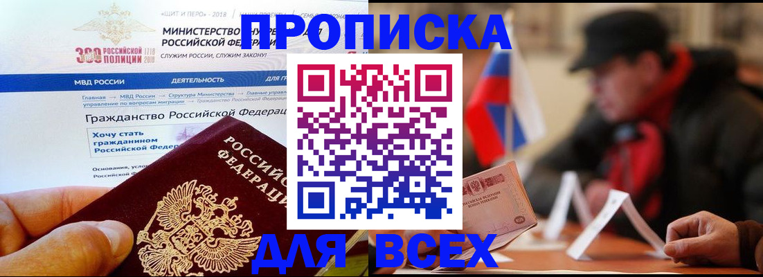 регистрация в Вичуге